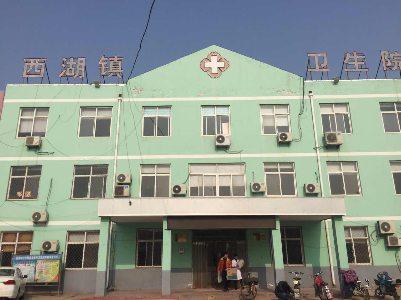 山東國康全自動小蝌蚪网站视频合作單位