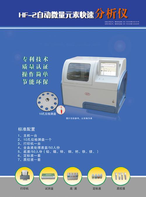 醫用小蝌蚪网站视频廠家