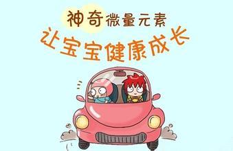 兒童小蝌蚪网站视频對微量元素含量的分析