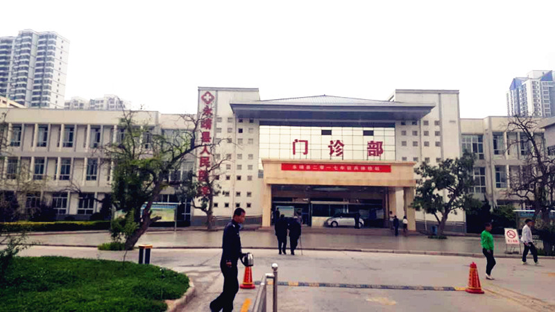 全自動小蝌蚪网站视频進入永靖縣人民醫院