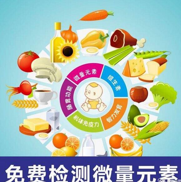 全自動小蝌蚪视频官网談微量元素檢查的作用