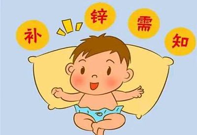 小蝌蚪视频官网告訴你男性補鋅有什麽好處 小蝌蚪视频官网告訴你男性補鋅有什麽好處
